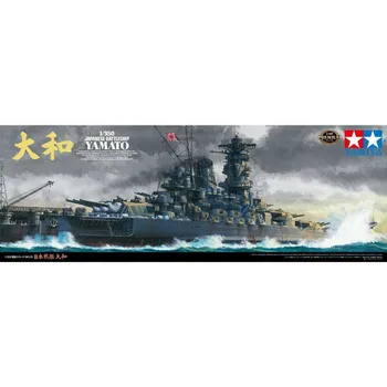 TAMIYA 78025 1:350 japonijos karo laivas 
