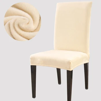 Pliušinis Kėdė Padengti Spandex vientisos Spalvos storas Kėdė Padengti valgomasis Ruožas Sėdynės Padengti Kėdės Apima Valgomasis Biuras