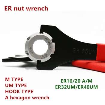 ER veržlių raktas ER16 ER20 ER25 ER32 ER40 raktas A M UM tipas CNC įrankis tvarkyti APU kablys veržliarakčio tvirtinimo specialus raktas raktai riešutų