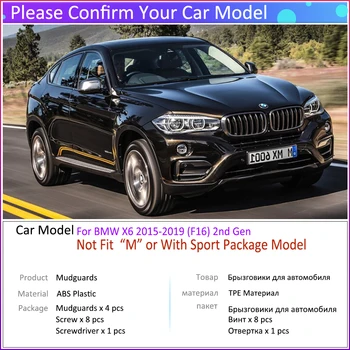 Automobilių Purvo Atvartais BMW X6 F16~2019 M. m. m. 2016 M. 2017 m. 2018 m Mudguard Splash Apsaugai Sparnas Mudflaps Auto Priedai