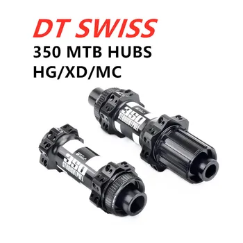 DT Swiss 350 kalnų dviratį būgno centrinis užraktas diskiniai stabdžiai 28h tiesus smaigalys padidinti 100/110/135/141/142/148 9 /12/15MM