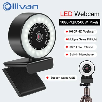 Kompiuterio Kamera Kameros 1080P 2K 500W Pikselių Kamera, Automatinis Fokusavimas HD Užpildyti šviesos Web Cam Su Mic LED Šviesos, Kamera, Skirta 