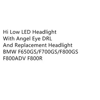 LED Žibintų High/Low beam su Angel Eye DRL Surinkimo Rinkinys ir keitimas Žibintų BMW F650GS/F700GS/F800GS F800ADV F800R