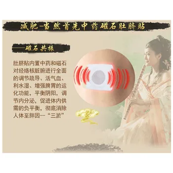 50pcs Kinų Tradicinės Detox Magnetas lieknėjimo dietos produktas skrandžio lieknėjimo emagrecedor svorio deginti riebalus pleistras įrankis