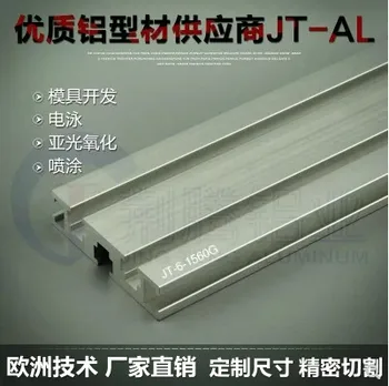 1560 aliuminio štampavimo profilis G griovelio sienelės storis-2,5 mm ilgis 500mm pramonės aliuminio profilio workbench 1pcs
