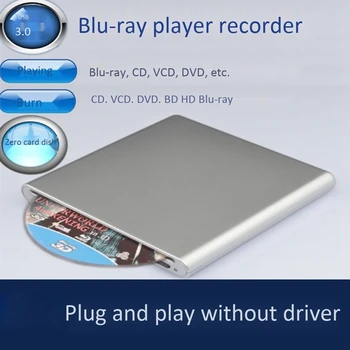 Išorinį USB Blu-Ray 