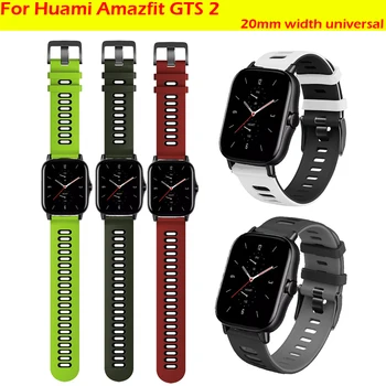 Sporto silikono Dirželis Huami Amazfit GTS 2 Išmaniųjų laikrodžių apyrankės Juostos Amazfit GTS2 greito atleidimo Apyrankė priedai