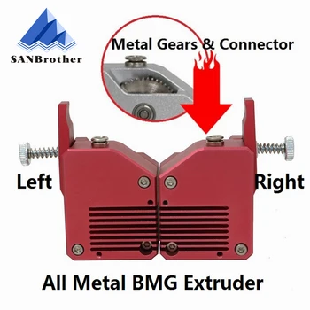 3D Spausdintuvas Metalo Išvyniojamų Ekstruderiu BMG ekstruderiu Btech Dual Ratai Ekstruderiu 3d spausdintuvas Aukštos kokybės 3D spausdintuvas MK8