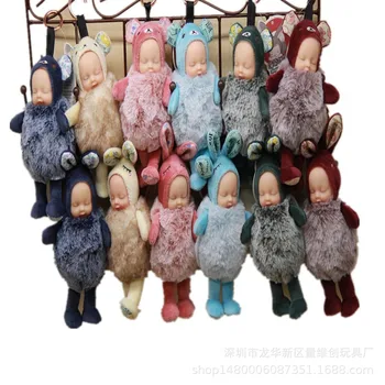 2019 NAUJAS Mielas Miega Baby Doll KeyChains Moterų Maišelį Žaislą Raktų Žiedas Purus Pom pom Dirbtiniais Kailiais Pliušinis Keychains