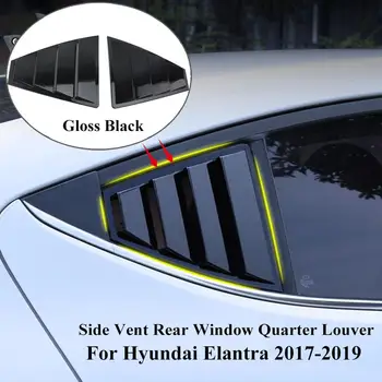Drop Laivyba Juoda Pusėje Ventiliacijos Galinio Lango Ketvirtį Žaliuzės Tinka Hyundai Elantra 2017-2019