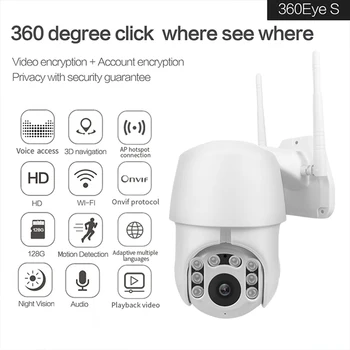 1080P-Full CCTV Lauko Vandeniui IP Veiksmų Kamera, Wifi Infraraudonųjų spindulių ryšiu 1080P Belaidžio PTZ Stebėjimo Kamera, Wifi Dome Kameros