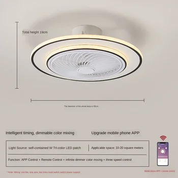 52cm Silent smart ventiliatorius lempos gerbėjai su šviesos nuotolinio valdymo bluetooth miegamasis dekoro elementas lempos oro Nematomas Peiliukai