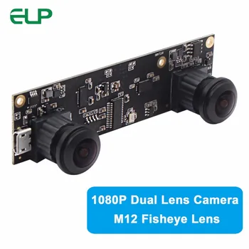 1920x1080 HD 180 laipsnių Fisheye Plataus Kampo Dvigubo Objektyvo USB Kameros Modulis uv-C 3D VR kamera, Stereo Kamera, skirta 