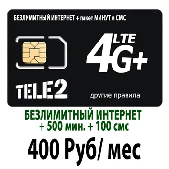 Neribotas Interneto Tele 2/neribojama tarifą, ragina smartphonach 400 rublių/mėn.