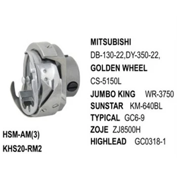 Pasukimo Kabliu HSM-AM(3) Didelių Tpye naudoti Mitsubishi DB-130-22, DY-350-22 Aukso Varantys CS-5150L