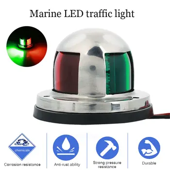 Vehemo Nerūdijančio Plieno, Laivų Navigacijos Šviesos Jachtų Aksesuarai LED signalinė Lemputė Vandeniui Sidelight Keltų Valtis