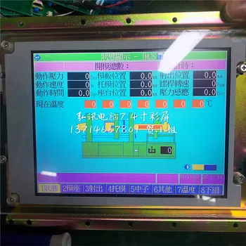 LCBLDT163M14C M163AL14A-0 Techmation skydelis ekranas LCD haičio liejimo mašinos suderinama
