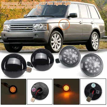 2VNT LED Pusėje Kartotuvas Lemputė Žemės Range Rover L322 2002 M. 2003 M. 2004-2012 Naujas Teka Šoniniai Gabaritiniai Signalo Lemputė Šviesos