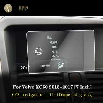 Volvo XC60-2017 Automobilių GPS navigacijos kino ekranu Grūdintas stiklas, apsauginė plėvelė Anti-scratch Plėvele Priedai 7 Colių