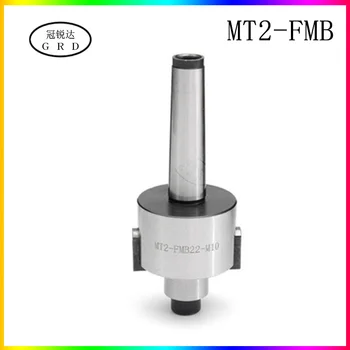 Morzės MT2 FMB frezavimo tvirtinimo įrankis karka CNC apdirbimo centras siaurėjantys karka MT FMB22 27 32 įrankis karka tekinimo įrankis poilsio veleno