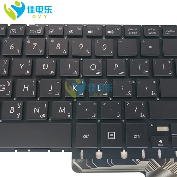 Geros Kokybės OVY AR arabų nešiojamojo kompiuterio klaviatūros ASUS UX330 UX330C UX330UA UX330CA su apšvietimu, p/n:0knb0-2601us00