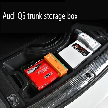 2008-2018 Audi Q5 modifikuotų kamieno talpinimo automobilių kamieno saugojimas box q5 vidaus apdaila, atnaujinti priedai